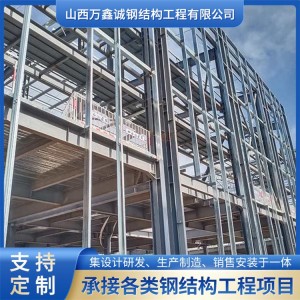 萬鑫誠 鋼結(jié)構(gòu)廠房 車間倉庫 承接各種鋼構(gòu)工程