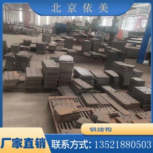 承接鋼結(jié)構(gòu)網(wǎng)架工程免費(fèi)設(shè)計(jì)大型網(wǎng)架鋼構(gòu)工程按需定制