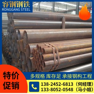 湛江鋼材批發(fā) 圓鋼2023價(jià)格報(bào)價(jià) 【容鋼鋼鐵】 自有加工設(shè)備 鋼構(gòu)工程