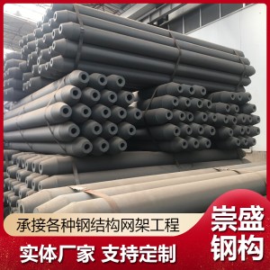 崇盛鋼構(gòu) 球形鋼結(jié)構(gòu)螺栓球金屬網(wǎng)架結(jié)構(gòu)建筑 免費提供設(shè)計方案